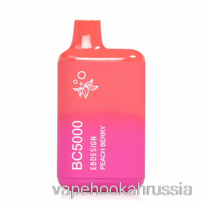 Vape Juice BC5000 одноразовая персиковая ягода